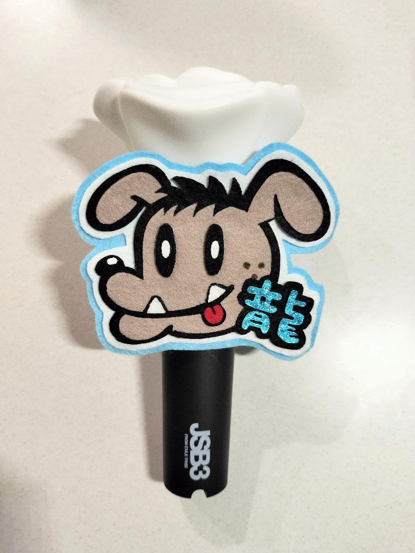 Amazon.co.jp: 数原龍友 ネームバンド ネームボード ジェネ ジェネ犬